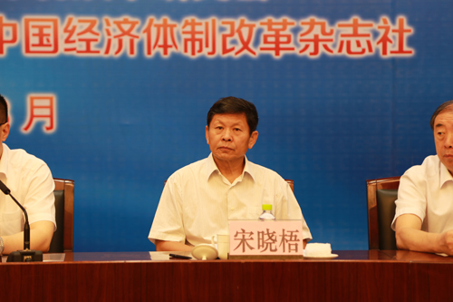 中國(guó)經(jīng)濟(jì)體制改革基金會(huì)“資源型城市經(jīng)濟(jì)轉(zhuǎn)型與可持續(xù)發(fā)展”高層研討會(huì)在山東濟(jì)寧召開