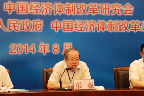 中國(guó)經(jīng)濟(jì)體制改革基金會(huì)“資源型城市經(jīng)濟(jì)轉(zhuǎn)型與可持續(xù)發(fā)展”高層研討會(huì)在山東濟(jì)寧召開