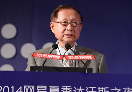 中國經(jīng)濟(jì)體制改革基金會高尚全參加2014年夏季達(dá)沃斯論壇并做主題演講