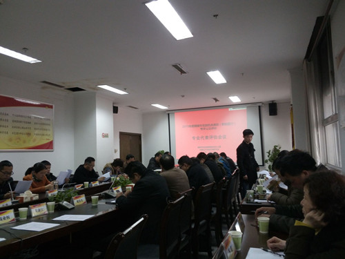 中國經(jīng)濟(jì)體制改革基金會(huì)我會(huì)實(shí)施2015年度銅陵市直單位績(jī)效考評(píng)公眾評(píng)價(jià)