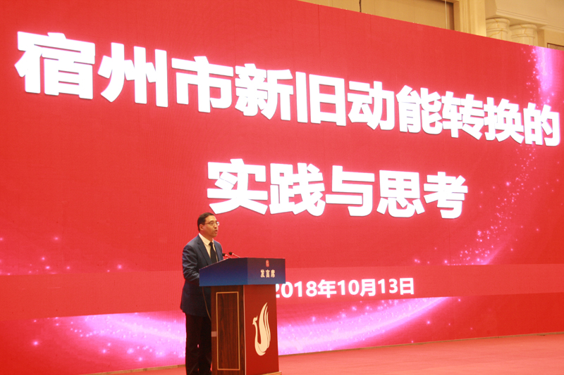 中國經(jīng)濟體制改革基金會宋曉梧：短期行為是造成資源型城市困境的重要原因