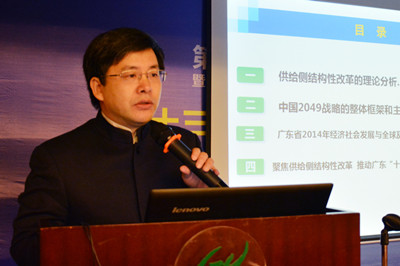 中國(guó)經(jīng)濟(jì)體制改革基金會(huì)廣東改革論壇：專(zhuān)家論道供給端結(jié)構(gòu)改革 助推“十三五”轉(zhuǎn)型升級(jí)